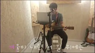 겨울비 김종서 (취미수집)