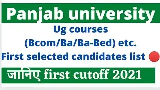 puchd ug final merit list of selected candidates|puchd ba/bcom/babed cutoff 2021|#puchd admissions