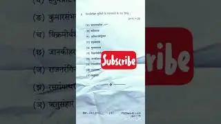 Brabu pg 2nd sem. Cc7 (2022-24) hindi question
