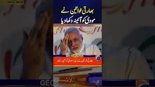 Strong criticism of Modi | Geo News