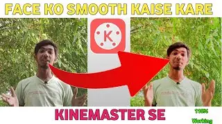 Kinemaster Se Face Ko Smooth Kaise Kare | How To Smooth Face Using Kinemaster