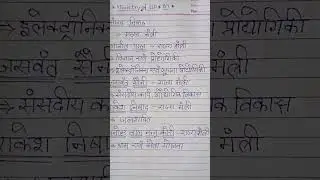 #Ministry of UP.07.        #progressivemaths.class.7.           #mathsmaster.class.5