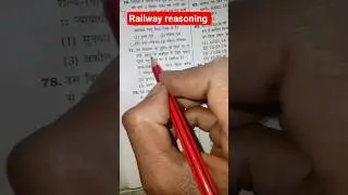 RRB NTPC RRB non technician previous years reasoning