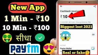 🔥 Mobbizz app live payment proof | ₹10+₹10 unlimited refer trick🤑 | mobbizz real or fake | MobBizz |