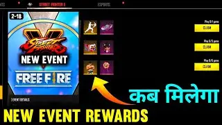 STREET FIGHTER EVENT ALL REWARDS