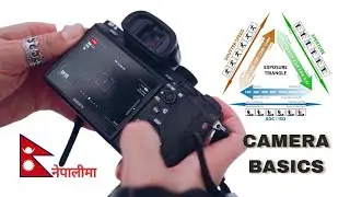 Exposure Triangle Explained in Nepali | Camera Basics for Beginners |Aperture, Shutter Speed, ISO 🇳🇵