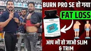 Star X Burn pro Results | best fat burner in India | fat loss kaise karen | weight loss supplements