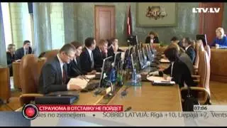 Страуюма в отставку не пойдет