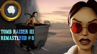 Tomb Raider III Remastered - Тамбовский рейдер #8