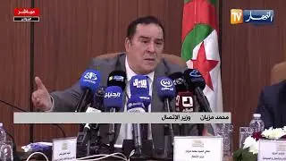 المجلس الشعبي الوطني / لجنة الإتصال والثقافة تستمع لعرض وزير الإتصال حول قطاعه