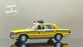 Mercedes-Benz 450SEL