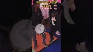 kumaoni band kotabagh Nainital Uttarakhand Mo8077022122 Tara Bhai short vidio viral video