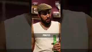 קורס ספרות גברים להורים - ללמוד בסיס באקדמיית המספרה