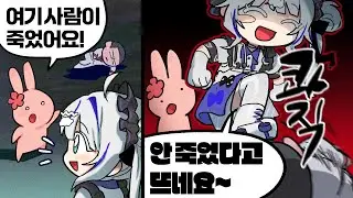 운종씨... 무서워용... [봉누도]