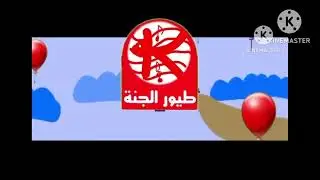 فاصل إبداع بلاحدود طيور الجنة 