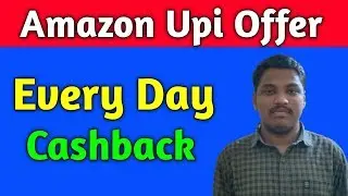 Amazon New Upi Offer !! Upto 1000rs Cashback Daily !! Everyday cashback offer !!