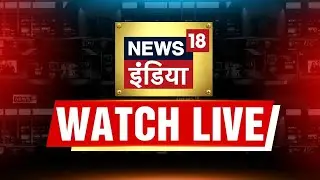 🔴News18 India LIVE TV: Gaming App Conversion | Zakir Naik | Mira Road Murder Case | Arvind Kejriwal
