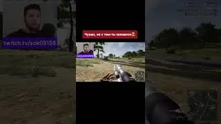 Чувак, не с тем ты связался😎 #shorts #PUBG #Headshot #Gaming