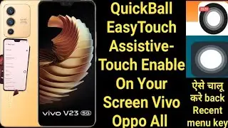 Vivo v23 включает функцию Easy Touch Quick Ball на экране||Как включить функцию Easy Touch Assistive Touch с помощью Quick Ball