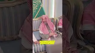 زيارة احمد العبيكان للشيخ ذعار بن شفلوت القحطاني و زيارة الحفل الختامي لعام الإبل في الرياض
