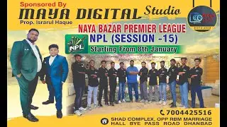 BHATTA DENGER Vs NBSA ( SPORTS ARENA ) // Maya Digital NPL ( Session-15 ) 2026
