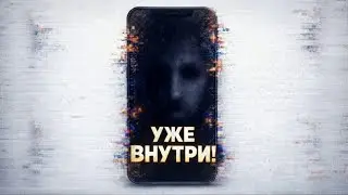 Мы уже живем в Черном зеркале