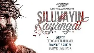 Siluvayin Kayangal |   Eva.Deepak Timothy | New Lent Days Song | HD