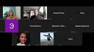 Как убрать блоки в теле и психике.Дмитрий Кучеренко и Александра Бажан