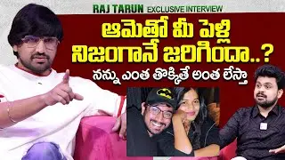 Actor Raj Tarun Gives Clarity On His Marriage | Roshan Interviews | @sumantvtimes