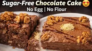 Soaking dry Fruits for Christmas Cake | Dry Fruits cake recipe Eggless Chocolate Cake by Bite Club1