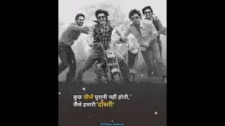 Dosti Status 💑| Motivation2Gyan | Ye Dosti Tere Dum Se Hai Status |Dosti Motivation #motivation2gyan