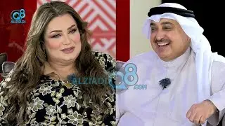 لقاء الإعلامي سعد الخلف و الفنانة منى شداد في برنامج (غبقة الحمراء) عن برنامج مدفع الإفطار