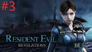 Resident Evil: Revelations  3