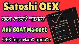 Satoshi OEX BOAT Mainnet। Satoshi OEX Listing Announcement । Satoshi OEX Important Update Today