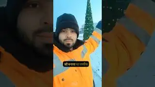 💞क्रिसमस का त्यौहार 🤔 #minivlog #christmas #shortsfeed #shorts #nasirvlogstelta