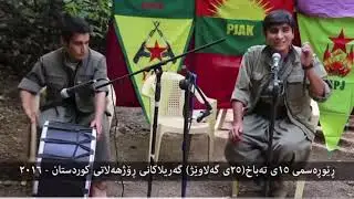 YRK (PJAK) soldier sings a Kurdish song.