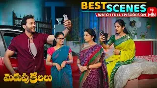 Merupu Kalalu Best Scenes: 7th October 2025 Episode Highlights | Watch Full Episode on ETV Win