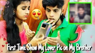 First Time My Love 💑Story & Lover Pic told my Brother | He Angry 🤬 | Mrdagaalty