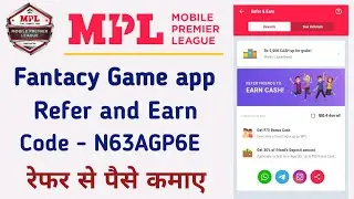 mpl app referral code | how to refer mpl pro app and earn | mpl me refer karke paise kaise kamaye