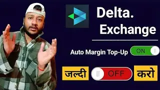 Delta Exchange India में Auto Margin Top Up Setting On या Off करें II delta exchange