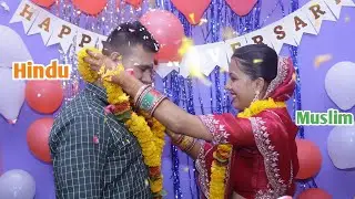 Ex Muslim Girl की पहली anniversary अपने हिंदू ससुराल में ❤️||