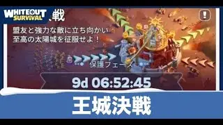 SVS ホワサバ【812】VS 729 第６世代