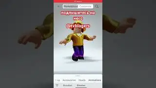 #music #remix #memes #trap #song #rap #подпишись #лайк #game #beat #пжрек #пжактив