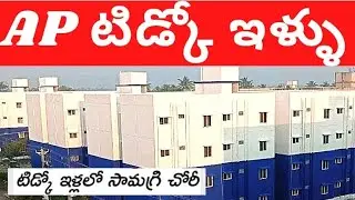 AP tidco houses latest news. tidco houses material  robbery. tidco house distributions delay updates