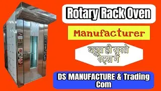 ⛽️ Gas Rotary Rack Oven | Bakery Oven Manufacturer | All Bakery Machine Manufacturer In Ghaziabad