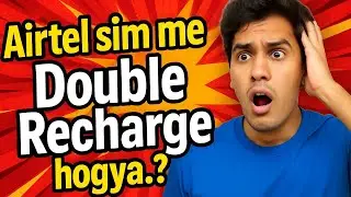 Airtel Sim Me Double Recharge Hogaya? जाने क्या करें! 2025. . New video 📲
