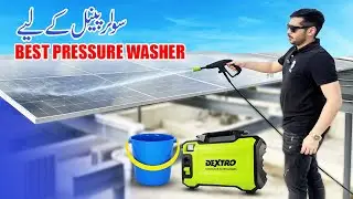 Dextro 200 Turbo Pressure Washer 75 Bar | High Pressure | Induction Motor