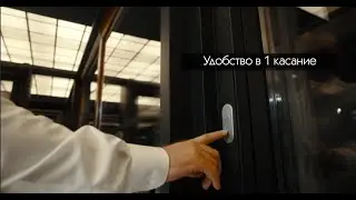 AG Group - Автоматические оконные системы