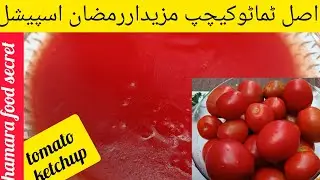Ghar Par Tomato Ketchup Banane Ka Asaan Tarika | Homemade Tomato Ketchup Recipe | Bazar Jaisa Taste