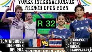 Mixed Doubles | Round Of 32 | GICQUEL/DELRUE vs OUPTHONG/SUDJAIPRAPARAT | French Open 2025